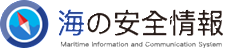 海の安全情報（下田海上保安部）